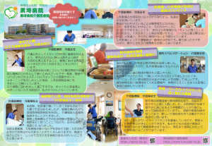 宣言書別紙